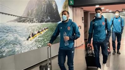  بعثة الأهلي تصل إلى جنوب إفريقيا لمواجهة صن داونز