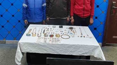 سقوط 3 متهمين بسرقة مشغولات ذهبية من داخل شقة بمصر القديمة 