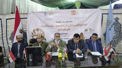 تواصل فعاليات المؤتمر العلمي العاشر لثقافة القرية بكفر الشيخ
