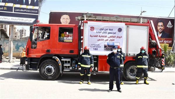 الفيوم تحتفل باليوم