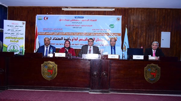 جانب من الندوة