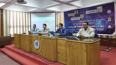 جامعة المنيا تطلق دورات تدريبية لطلابها في الذكاء الاصطناعي