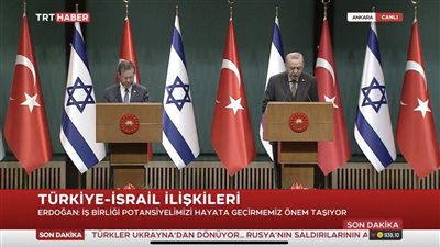 لأول مرة منذ 15 عاما | تركيا تستقبل رئيس إسرائيل.. وأردوغان: نسعى لزيادة التبادل التجاري