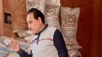 ضبط 50 جوال دقيق قبل بيعها بالسوق السوداء في المنيا