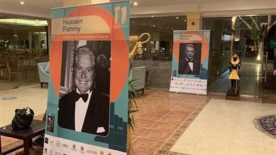 بث مباشر | محيي إسماعيل أول الحضور.. حفل ختام مهرجان الأقصر للسينما الإفريقية