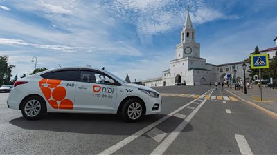 بسبب تسريب بيانات العملاء.. ديدي توقف طرح أسهمها في بورصة هونج كونج