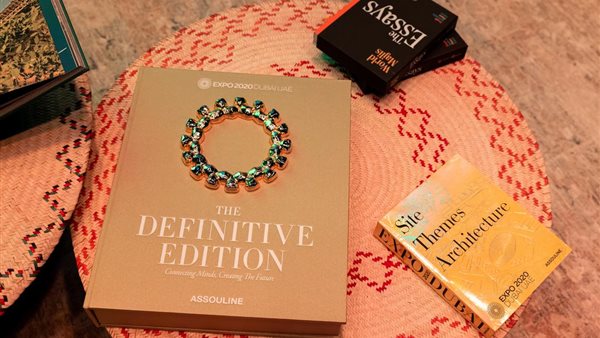 كتب إكسبو دبي 