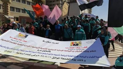 الشباب والرياضة بأسيوط تنظم مارثون للمشي احتفالا باليوم العالمي للمرأة بمشاركة 500 فتاة