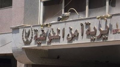 عاشراها معاشرة الأزواج.. حبس شابين بتهمة التعدي على طفلة بالمنوفية