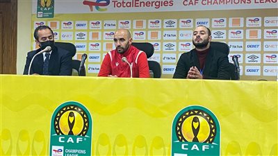 مدرب الوداد بعد تخطّي الزمالك: أتمنى ضم بن شرقي وأوناجم.. ونجحنا في رد اعتبار المنتخب