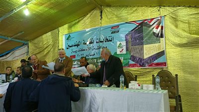 بعد فوز النبراوي.. ننشر النتيجة النهائية لانتخابات مقعد نقيب المهندسين | أرقام 