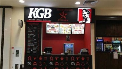 حقيقة تغيير اسم وعلامة فروع كنتاكي التجارية من KFC لـ KGB في روسيا