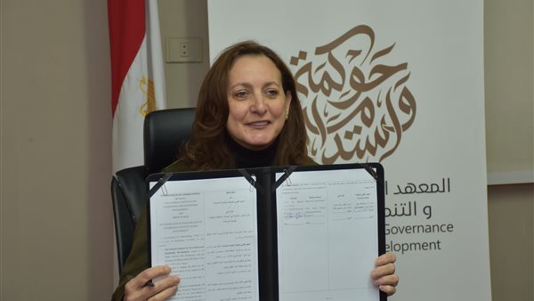 تعاون القومي للحوكمة