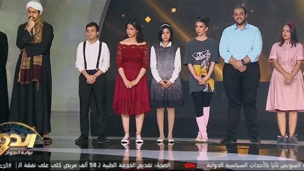 برنامج الدوم 