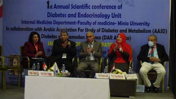 جامعة المنيا