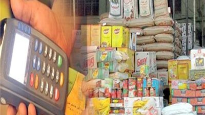 الحكومة: لا صحة لتغيير السلع الأساسية المدرجة على البطاقات التموينية