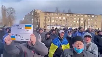 لاختطاف العمدة والخوف من الاعتقالات.. مظاهرات في مدينة أوكرانية سقطت أول أيام الحرب