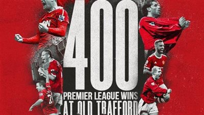 مانشستر يونايتد يحقق رقمًا تاريخيًا عقب الفوز أمام توتنهام في البريميرليج