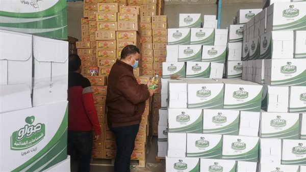 السلع المظبوطة 