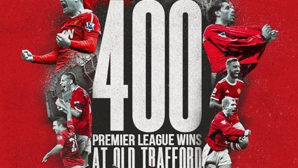 مانشستر يونايتد