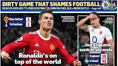 رونالدو على قمة العالم.. جولة في الصحف العالمية اليوم