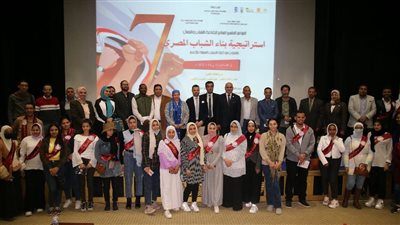 15 صورة ترصد انطلاق المؤتمر العلمي السابع لثقافة الشباب والعمال في الأقصر