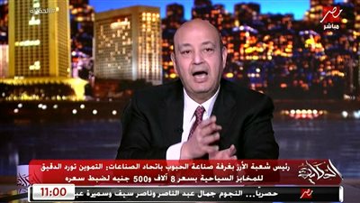 غرفة صناعة الحبوب: التموين تورد الدقيق للمخابز السياحية بسعر 8500 جنيه للطن لضبط الأسعار