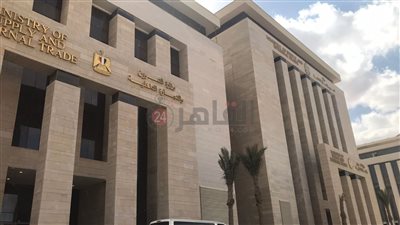 بعد تسلمها رسميا.. ننشر أول صور لمقر وزارة التموين داخل العاصمة الإدارية 