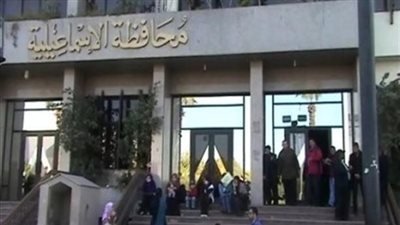 شاب يحاول الانتحار بإشعال النيران في نفسه أمام ديوان محافظة الإسماعيلية