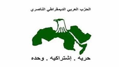 قوى ناصرية عربية تدين السياسة الأمريكية والأوربية والعدوان المائي على مصر والسودان