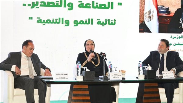 نيفين جامع وزيرة