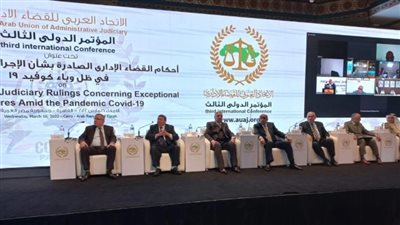 مجلس الدولة يعقد مؤتمرًا دوليًا عن أحكام القضاء في ظل كورونا | بث مباشر 