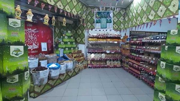 معرض أهلا رمضان -