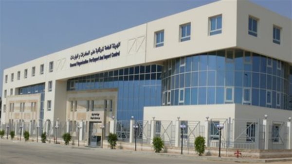 الهيئة العامة للرقابة