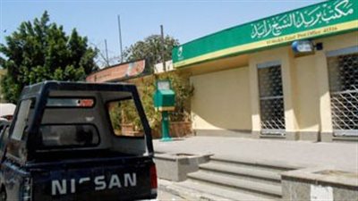 المؤبد لـ 5 أشخاص لاتهامهم بالسطو على مكتب بريد الشيخ زايد وسرقته 