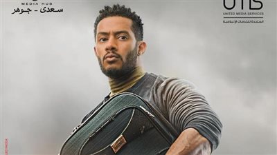 الحلقة الثانية من مسلسل 