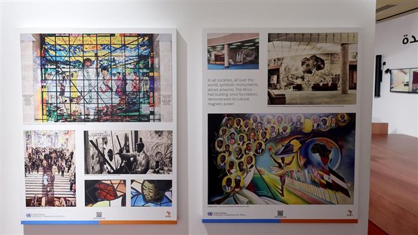 معرض صور قاعة إفريقيا