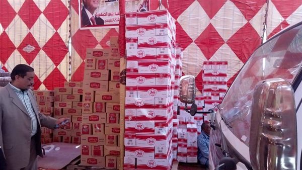 معرض لجميع السلع