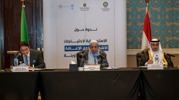  التضامن تنظم ندوة