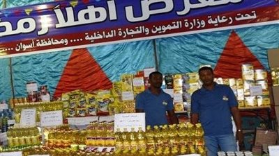 بث مباشر | بتخفيضات تصل لـ 30%.. أماكن معارض أهلًا رمضان بمحافظات الجمهورية