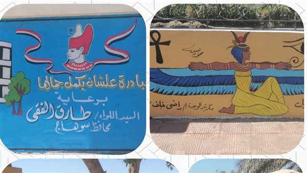 تجميل ورفع كفاءة