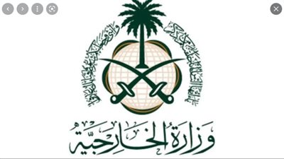 طريقة استخراج تأشيرة زيارة للسعودية.. الرابط الرسمي وشروط وخطوات التسجيل