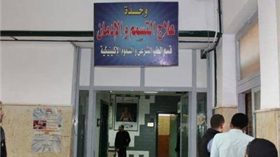 بين الحياه والموت.. شاب يتناول حبة الغلة بالمنوفية بسبب المشكلات العائلية 