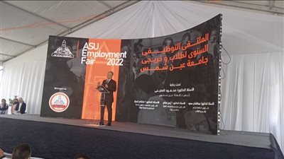 جامعة عين شمس تستضيف أكبر ملتقى توظيف لتوفير فرص عمل للخريجين