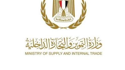 التموين: 7 عروض عالمية ومحلية لـ إنشاء مجمعات للزيوت في منطقة برج العرب