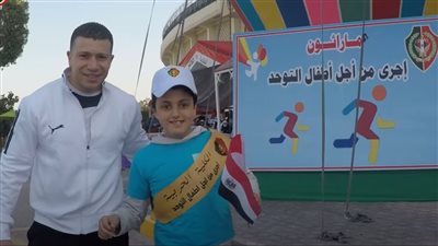 الكلية الحربية تشارك مؤسسة ابني للفئات الخاصة وأطفال التوحد في تنظيم ماراثون رياضي