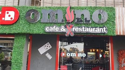 غلق وتشميع مطعم وكافيه شهير بمدينة نصر | صور 