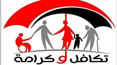 قرار جديد في قضية تورط 6 مسؤولين بوزارة التضامن على أموال تكافل وكرامة