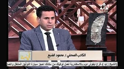 محمود الضبع: معركة استرداد طابا درس للأجيال بعقيدة الحفاظ على كل شبر من أرض الوطن