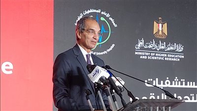 وزير الاتصالات: ميكنة المستشفيات الجامعية تساعد في منح المريض ملفا طبيا كاملا